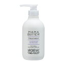 MAMA BUTTER ママバター トリートメント ラベンダー&オレンジの香り 500ml 無添加 ノンシリコン シアバター