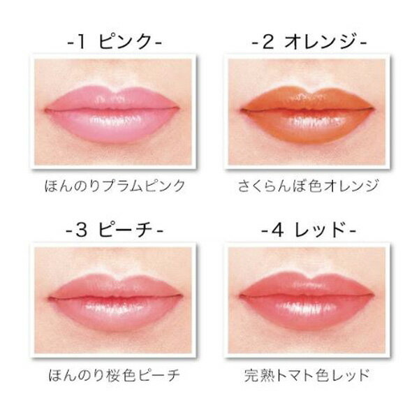 コーセー エスプリーク プライムティント ルージュ PK851 ピンク系 2.2g「メール便送料無料(A)」