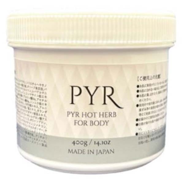 PYR パイラ HOT HERB FOR BODY（ホットハーブ）業務用 400g ボディケア ボディクリーム 日本製
