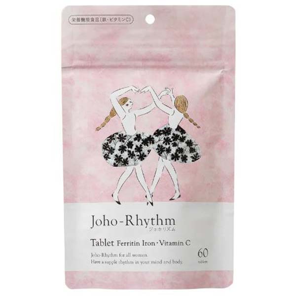 生活の木 ジョホリズム タブレット フェリチン鉄・ビタミンC 60粒 栄養機能食品 サプリメント ベリー系..