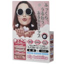 【メール便対応】MINOLOGI マイノロジ リップバブリナ 8ml