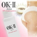 OK-II(オッケーツ-) 100ml 【医薬部外品】
