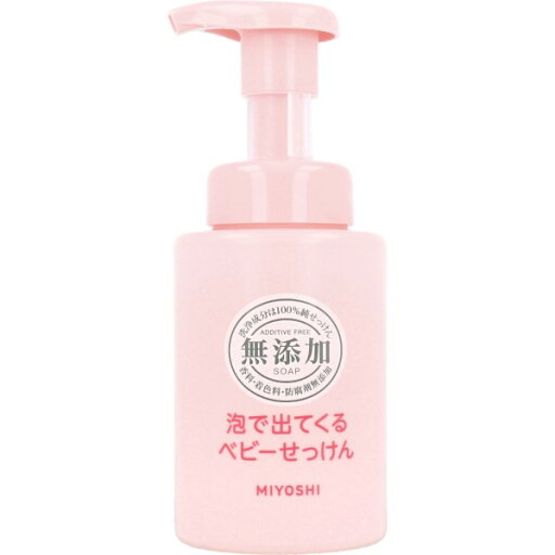 ミヨシ 無添加 泡で出てくるベビーせっけん 250mL ミヨシ 無添加 泡で出てくるベビーせっけん 250mL
