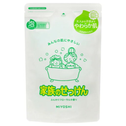 ミヨシ 家族のせっけん 泡ボディソープ リフィル 550mL ミヨシ 家族のせっけん 泡ボディソープ リフィル 550mL