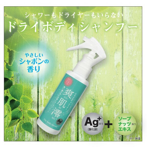 SABON(サボン) ベルベットバスオイル オリーブ・ブリス (200mL)