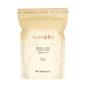 太陽油脂 パックス 重曹F(食用グレード) 2kg
