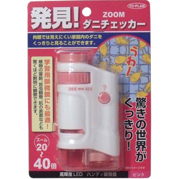 東京企画　トプラン　ZOOMダニチェ