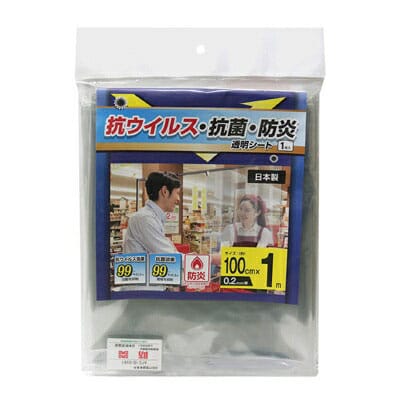【メール便送料無料】明和グラビア 抗ウイルス・抗菌・防炎透明シート VBT-1 100cm×1m 0.2mm ウイルス対策 間仕切りシート 施設 受付 3密防止 飛沫防止 コロナ対策