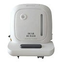 DEAR BUTLER　食洗機にもなるマルチスチームクリーナー　SW-X1　清掃　高圧スチーム　汚れ落とし