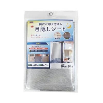 【メール便対応】明和グラビア 網戸の目隠しシート SDM-01 90cmx90cm UVカット 省エネ 簡単取り付け 【メール便対応】明和グラビア 網戸の目隠しシート SDM-01 90cmx90cm UVカット 省エネ 簡単取り付け