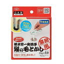 【メール便対応】アイメディア 排水管一発洗浄 髪の毛とかし(20g×4包) 浴室 洗面所 清掃(3)