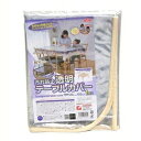 アイメディア 汚れ防止透明テーブルカバー 120×150 インテリア キズ 汚れ