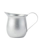 青芳 VINTAGE INOX ヴィンテージイノックス ヴィンテージ カフェテリア ミルクジャグ 160ml 511790 シンプル おしゃれ カフェ