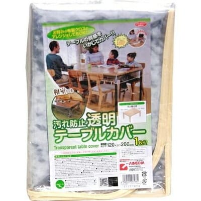 【メール便対応】アイメディア　汚れ防止透明テーブルカバー　120×200cm　キズ防止　保護カバー　クロス