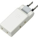 【メール便送料無料】アイメディア ヤザワ すき間コンセントタップ 3個口 AY02CM300WH 電源タップ すきま間配線 スイングプラグ