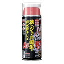 アイメディア 泡のジェット噴流で排水管キレイ　160mL 家中の排水管をキレイに ■排水口にかぶせて押すだけで、パワフル泡噴射が排水管のヌメリ・汚れを洗浄しながら 　押し出し、スッキリ解消！ ■キッチン、洗面台、浴槽内の排水管のお手入れに。 ■噴射力1.4倍、洗浄成分約3倍の強力タイプ。（※当社比） ■消臭効果もプラスしてアップデートしました。 ■除菌・消臭（※全ての菌や臭いを除菌・消臭できるわけではありません） 商品名 アイメディア泡のジェット噴流で排水管キレイ　160mL 商品区分 雑貨 正味量 160ml（約8回分） 成分 界面活性剤(15％ 純石けん分(脂肪酸カリウム)、脂肪酸アルカノールアミド、ポリオキシエチレンアルキルエーテル)、溶解剤、香料、消臭剤、除菌剤、pH調整剤 仕様 液性：アルカリ性 用途：キッチン、洗面台、浴槽内の排水管 ※栓(蓋)の取れない洗面台や浴槽、ディスポーザーや浴室の排水口等で本製品のスポンジ部(直径約5cm)より開口部が大きい排水管には使えません。 使用量の目安1回あたり約1秒噴射(約18.5ml)排水管の形状や汚れに応じて量を調整してください。 生産国 日本 販売元 アイメディア株式会社 広告文責 株式会社ルーマニア/03-5876-8031