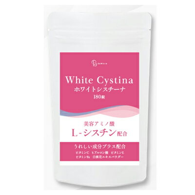 北日本科学 ホワイトシスチーナ　180粒栄養補助食品 内側からの美容ケア ●L-シスチン 5400mg配合したサプリメント！ 　さらにヒアルロン酸やビタミンC ビタミンB2 ビタミンEなど嬉しい成分プラス配合！ ●嬉しい成分もプラス配合！ 　ビタミンC、ヒアルロン酸、ビタミンB2／ビタミンE、ニコチン酸アミド、ヘスペリジン 商品名 北日本科学ホワイトシスチーナ　180粒　栄養補助食品 名称 L-シスチン含有食品 内容量 54g(300mg×180粒) 原材料 白桃花エキスパウダー(桃の花、マルトデキストリン)(国内製造) / セルロース、ビタミンC、L-シスチン、ナイアシン、ヘスペリジン、ステアリン酸カルシウム、甘味料(アスパルテーム・L-フェニルアラニン化合物)、微粒酸化ケイ素、ビタミンB2、ヒアルロン酸、ビタミンE、ベタイン お召し上がり方 栄養補助食品として1日1〜2粒を目安に水またはぬるま湯などでお召し上がり下さい。 ご注意 ■開封後は開封口をしっかり閉めて、賞味期限にかかわらずお早めにお召し上がりください。 ■体質に合わない方は、使用を中止して下さい。 ■食物アレルギーのある方は原材料名表示をご参照下さい。 ■薬を服用している方、通院中の方は担当医にご相談の上ご使用下さい。 ■妊娠中の方、授乳中の方、乳幼児及び小児は摂取をお控え下さい。 ■食生活は、主食、主菜、副菜を基本に、食事のバランスを。 生産国 日本 発売元 北日本科学株式会社 広告文責 株式会社ルーマニア/03-5876-8031