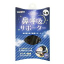 【メール便送料無料】トップマン Good Sleeper グッドスリーパー 極薄 睡眠サポーター いびき防止 極薄生地 快眠