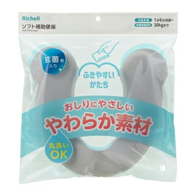 リッチェル ソフト補助便座K グレー トイレ 子ども トレーニング