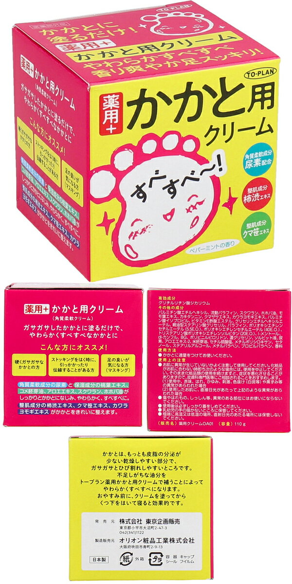 �����衡�ȥץ�����ѡ��������ѡ����꡼�ࡡ110g�����������ʡ������ȥ������ݼ������٤���