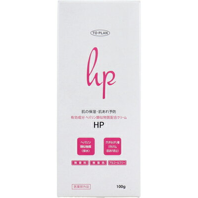 東京企画トプラン　ヘパリン類似物質配合クリームHP　100g　医薬部外品　スキンケア　肌荒れ　乾燥肌