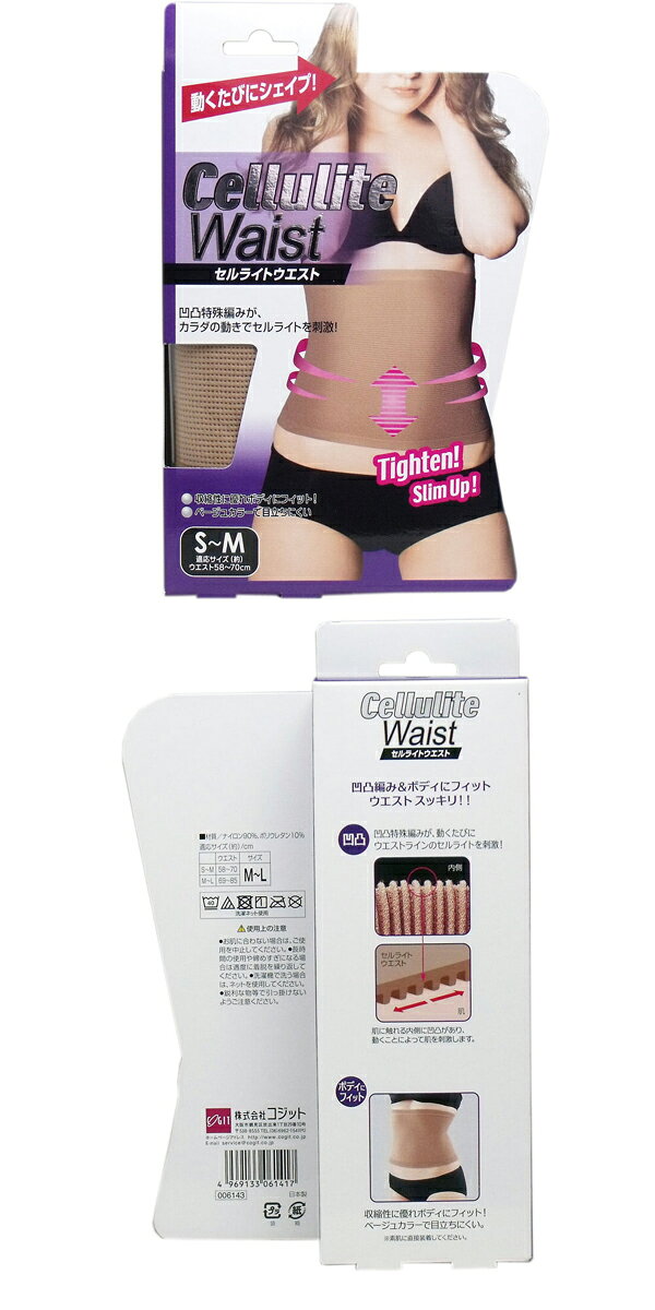 ゲルマニウム メンズ小顔サウナマスク(1コ入)