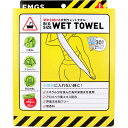 コジット 背中も拭ける大判ウェットタオル 個包装 30包入 防災対策 避難用具 アウトドア