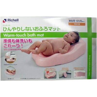 リッチェル ひんやりしないおふろマットR バス 沐浴 ねんねマット