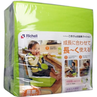 リッチェル ごきげんお食事クッションR グリーン ベビーグッズ プレゼント 食卓