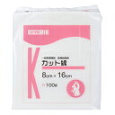 川本産業 医療用脱脂綿 カット綿(カットメン) 8cm×16cm 100g 止血 吸液 一般医療機器(4)