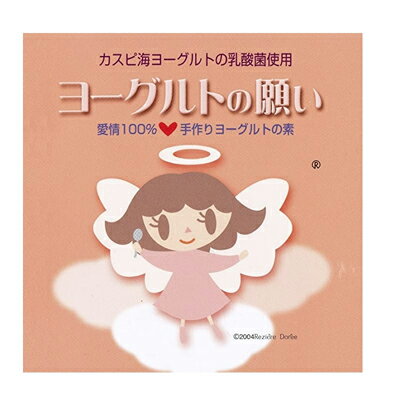 【メール便対応】カスピ海ヨーグルトの乳酸菌 ヨーグルトの願い 5本入 フリーズドライ 腸活 スッキリ