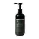 生活の木 アーユルライフ ボディー&ハンドソープ 250ml ボディケア リラックス 保湿