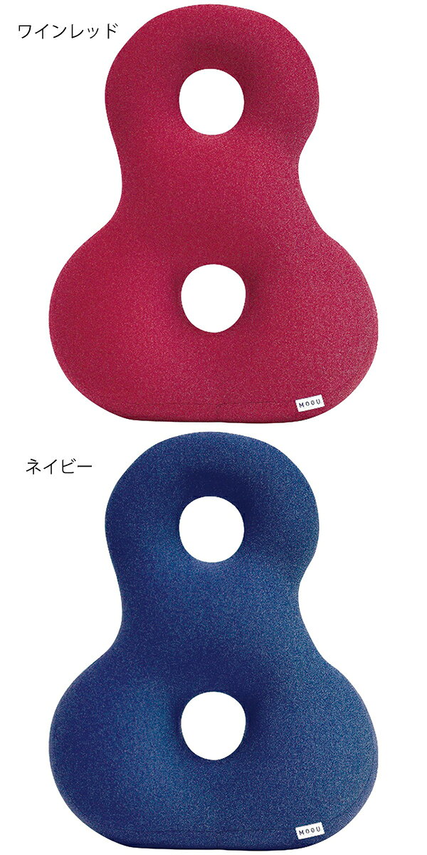 MOGU プレミアムバックサポーターエイト 座布団 円座クッション 背筋クッション [3]