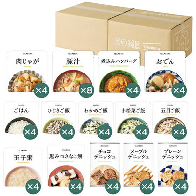 杉田エース イザメシ HOME IZAMESHI 652-726 備蓄食 長期保存 防災