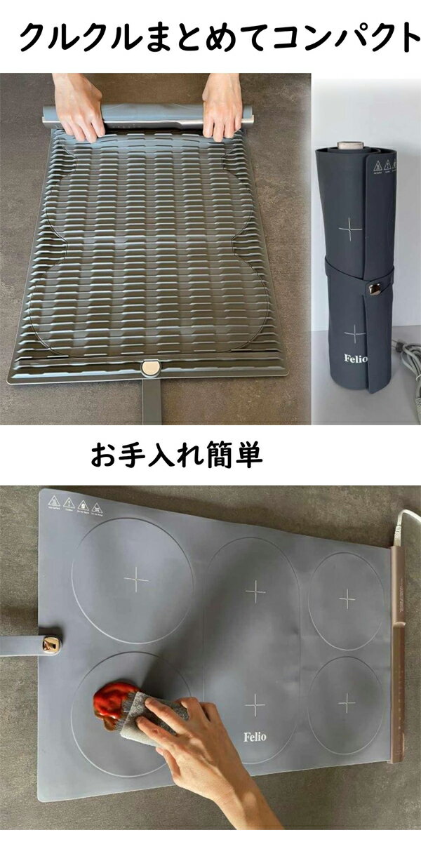 富士商　Felio　フードウォーマー　セパレートタイプ　BWR02　キッチンマット　食品温め・保温　お手入れ簡単