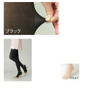 【メール便送料無料】リムフィックス レックスフィット 医療用弾性ストッキング 厚手パンティストッキング 爪先あり 中圧 ブラック