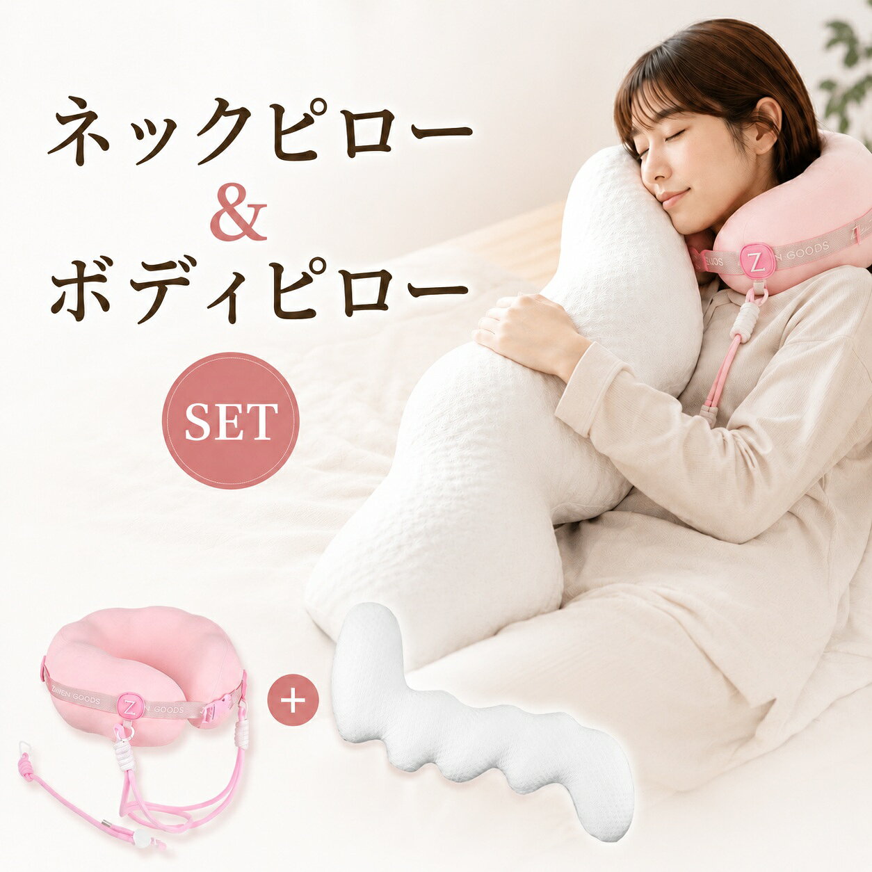 さらにお得な3点セットはこちらから 関連商品はこちら