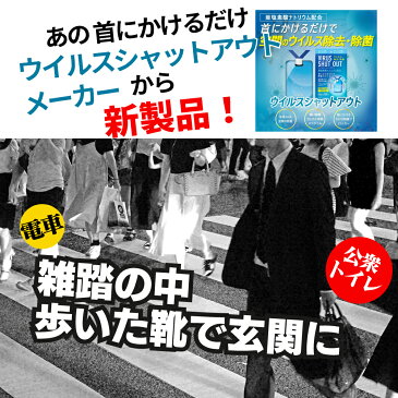 空間除菌 置き型 クリンフット マット 使い捨て 30日間 対策 日本製 3枚セット在庫あり※旧名称 ウイルスシャットアウト マット 床 玄関 靴裏 靴