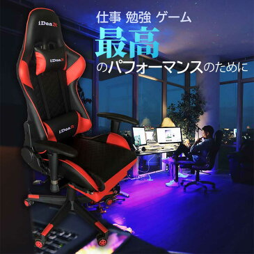 【クーポンあり】ゲーミングチェア オットマン 180度 リクライニング ハイバック オフィスチェア デスクチェア 人間工学 椅子 デスクチェア クッション 勉強