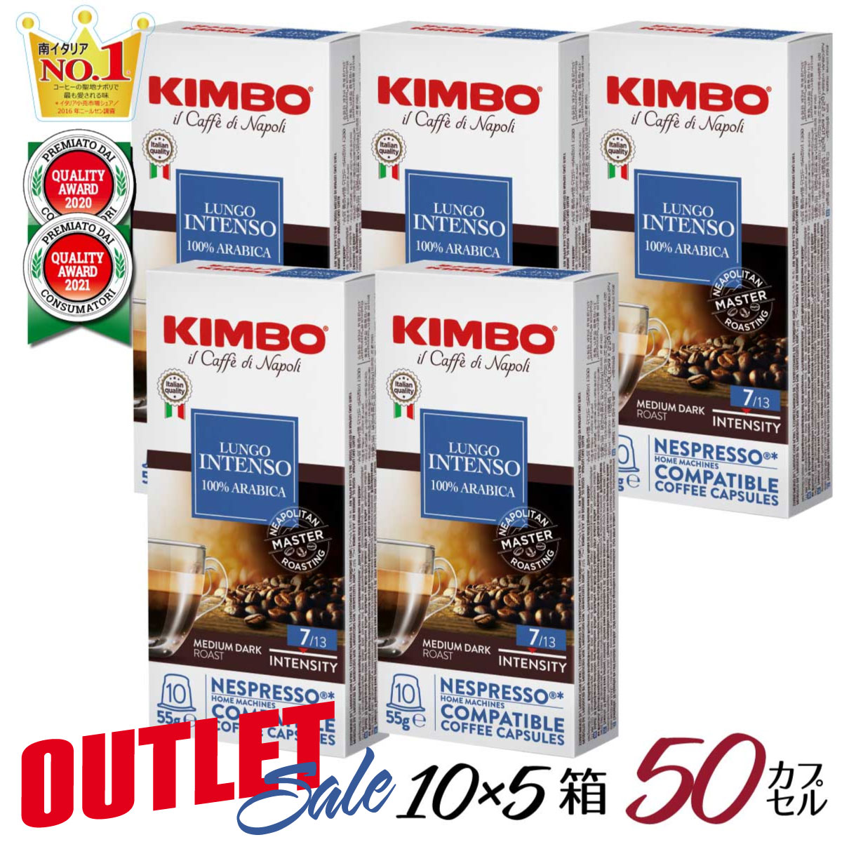 キンボ ネスプレッソ カプセル ルンゴ 5箱セット イタリア製 互換 カプセル ナポリ キンボ コーヒー kimbo コーヒー カプセル 送料無料 イタリア エスプレッソ キンボ ネスプレッソ カプセル KIMBO 賞味期限2024年8月9日