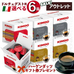 https://thumbnail.image.rakuten.co.jp/@0_mall/roombania/cabinet/kinbo/dolcegusto/240419out/240419out6index.jpg