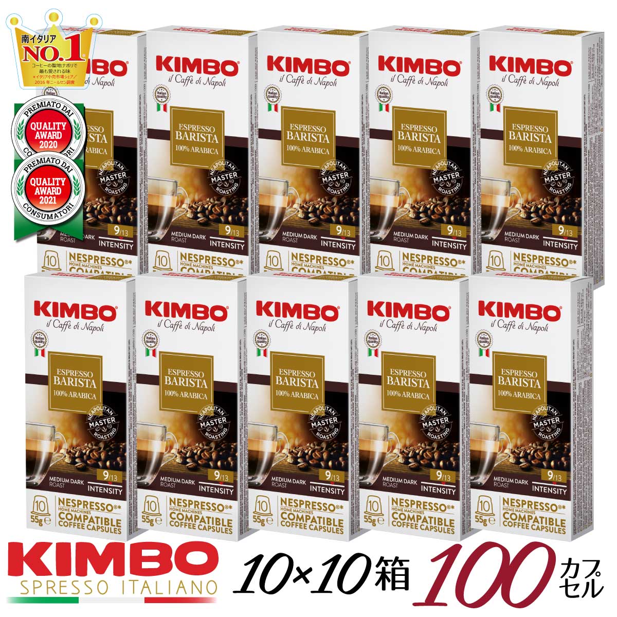 ネスプレッソ 互換 カプセル キンボ kimbo コーヒー バリスタ 10箱 合計 100 カプセル 送料無料 イタリア製 互換カプセル キンボ ネスプレッソ カプセル マイルド ネスプレッソ カプセル nesspresso 交換カプセル 交換 カプセル