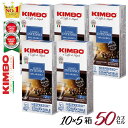 キンボ ネスプレッソ カプセル ルンゴ 5箱セット イタリア製 互換 カプセル ナポリ キンボ コーヒー kimbo コーヒー カプセル 送料無料 イタリア エスプレッソ キンボ ネスプレッソ カプセル KIMBO ☆ルンゴ：賞味期限2024年8月9日