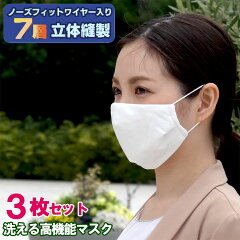 https://thumbnail.image.rakuten.co.jp/@0_mall/roombania/cabinet/mask/0514_3model.jpg