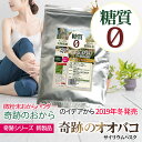 サイリウム オオバコ パウダー 微粉末 無添加 糖質ゼロ 国内製造 送料無料 360g 奇跡のオオバコ サイリウムハスク 粉末 オオバコダイエット オオバコ粉 食物繊維 ロカボ 糖質制限食 サイリュウム オオバコ サイリウム おおばこ 日本製 オオバコわらび餅 2