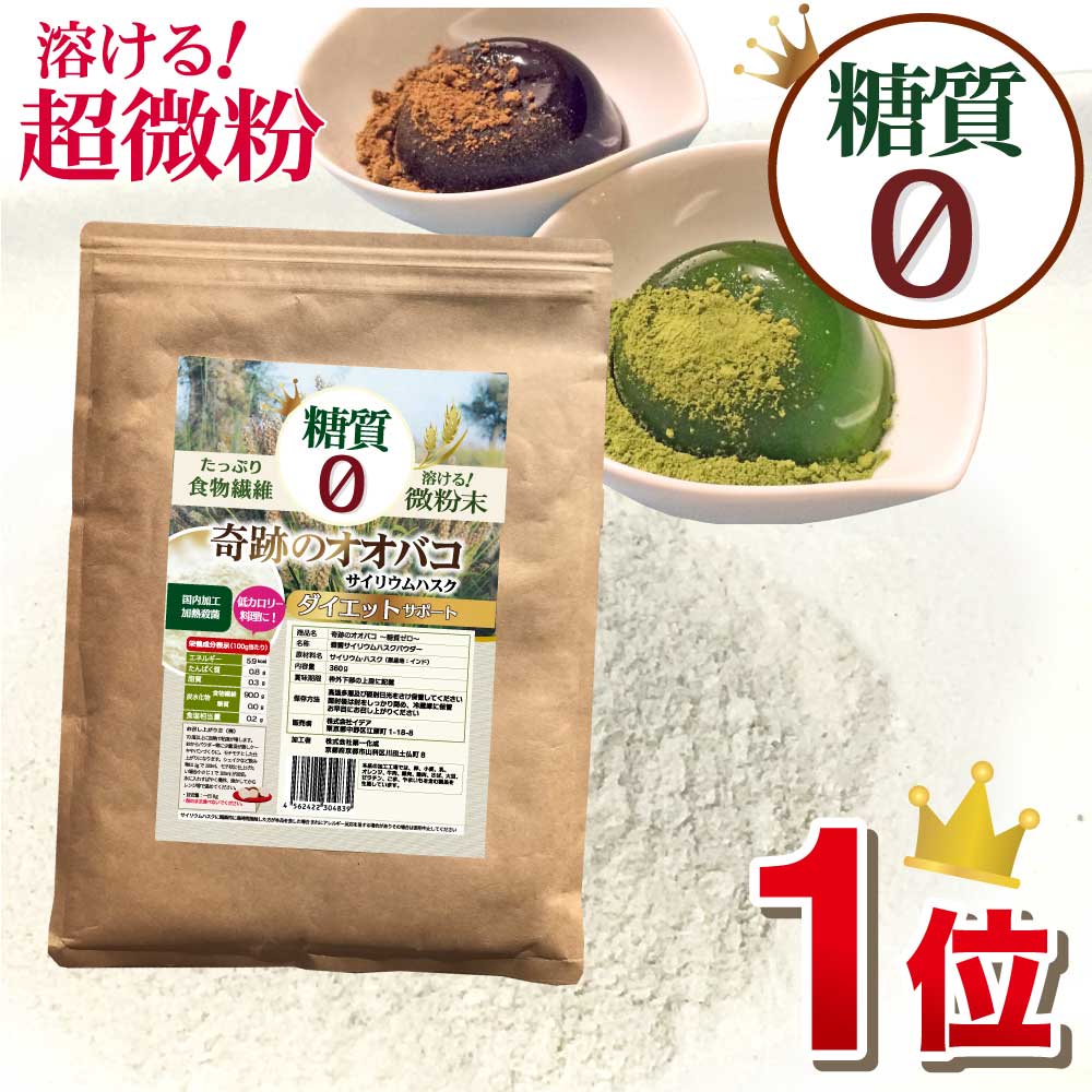 イヌリン 天然 チコリ由来（水溶性食物繊維） 500g 【送料無料】【メール便で郵便ポストにお届け】【代引不可】【時間指定不可】 [01] NICHIGA(ニチガ)