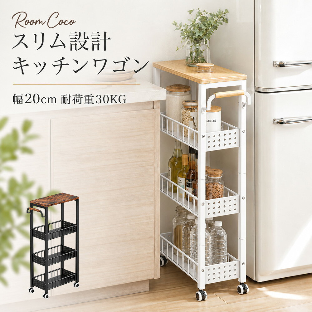 楽天市場】シンプル（キッチンワゴン｜キッチン収納）：収納家具