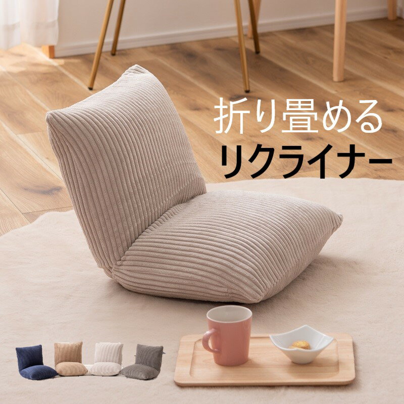 楽天市場】コクーン(イス・チェア|インテリア・寝具・収納)の通販 楽天市場】コクーン(イス・チェア|インテリア・寝具・収納)の通販