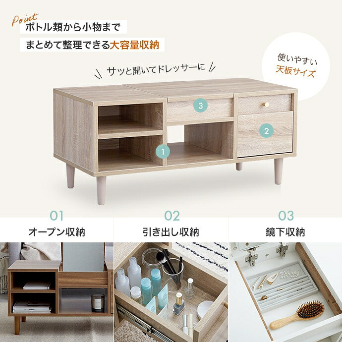 【P5倍】【クーポン】ドレッサー センターテーブル デスクドレッサー Charme おし...