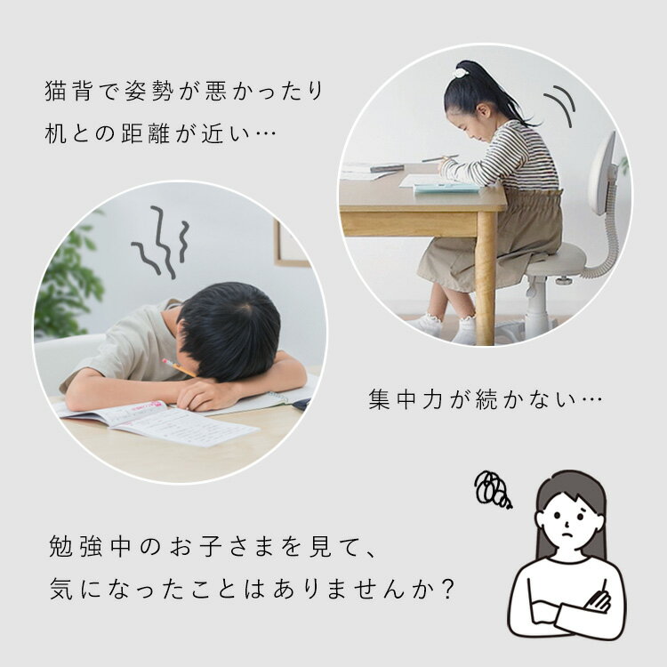 【P5倍】【クーポン】プロポーションチェア 姿勢矯正 学習チェア Keepy ピンク ブ...